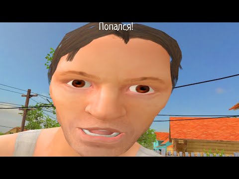 Видео: батя скуф поймал меня на ошибке 💀 - schoolboy runaway 2