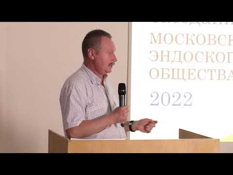 Видео: 3. Назаров В.Е. Скрининг рака желудка