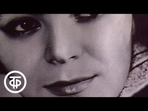 Видео: Эхом нашей юности была. Майя Кристалинская (1987)