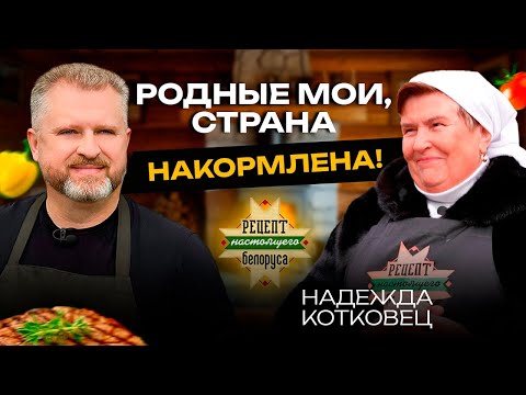 Видео: Спорила с Лукашенко | Беларусь: от дефицита до изобилия | Откуда у нас МОЩНОЕ сельское хозяйство
