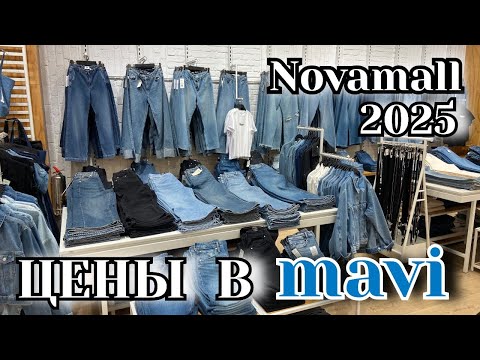 Видео: ОБЗОР МАГАЗИНА  MAVİ  ЛЕТНЯЯ КОЛЛЕКЦИЯ 2025  ТУРЦИЯ 🇹🇷