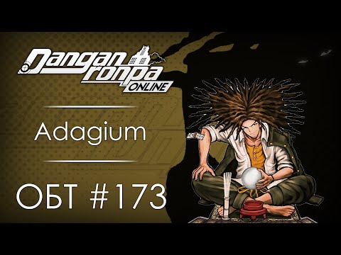 Видео: Danganronpa Online: ОБТ #173 [02.04.21]