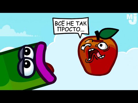 Видео: ЭТА ИГРА НЕ ТАКАЯ ПРОСТАЯ, КАК КАЖЕТСЯ ♦ Apple Worm