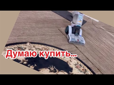 Видео: ВЫХОДНОЙ прошел мимо…Готовлюсь поменять плинтус в доме …Моем Ковры, Печем пирожки ..