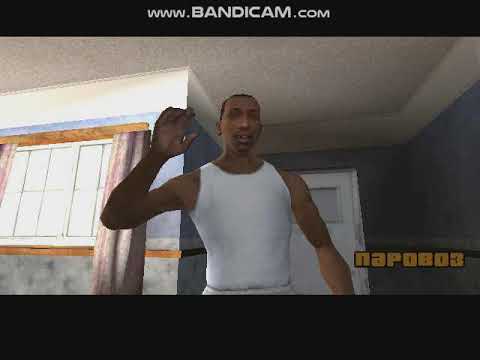 Видео: GTA: San Andreas Пролог и первая миссия(Биг Смоук)