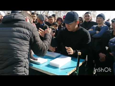 Видео: Наурыз мейрамы қол күрес