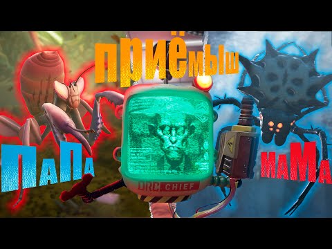 Видео: МАТЬ ПАУЧИХА | ОРХИДЕЙНЫЙ БОГОМОЛ | ДИРЕКТОР ШМЕКТОР | GROUNDED | ПРОХОЖДЕНИЕ | КООП | #31