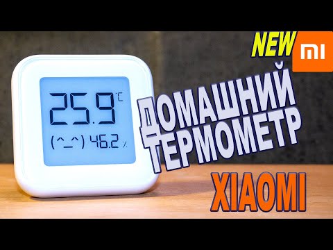 Видео: Домашний термометр Xiaomi Mijia Новинка 2021 -  bluetooth Thermometer Hygrometer XMWSDJ04MMC