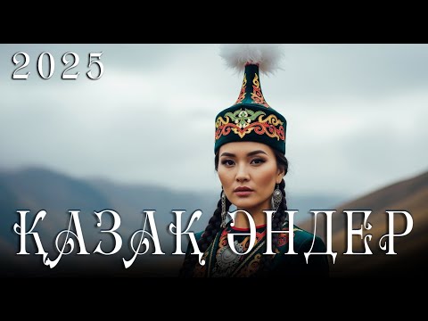 Видео: Қазақ әндері | KAZAKH SONGS – Ұлттық рух пен заманауи стиль