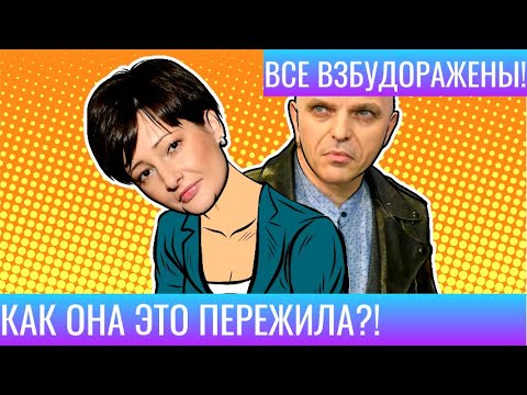 Видео: ТАКОГО НИКТО НЕ ЗНАЛ!КАК ВИКТОРИЯ ТАЛЫШИНСКАЯ ПЕРЕЖИЛА ИЗМЕНУ?!И КАК СМОГЛА РЕШИТСЯ НА ТАКОЕ?!