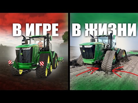 Видео: Самая реалистичная физика техники в играх : Farming Simulator 25
