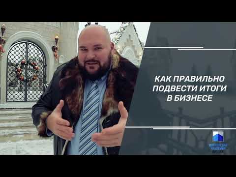 Видео: Как сделать анализ продаж и маркетинга в бизнесе: инструкция