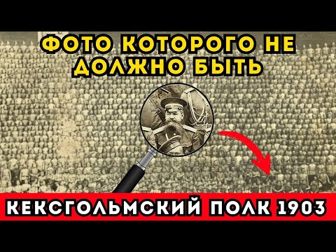 Видео: СНИМОК ИЗ ПРОШЛОГО КОТОРЫЙ НЕВОЗМОЖНО ОБЪЯСНИТЬ! Фотография, которая не должна существовать