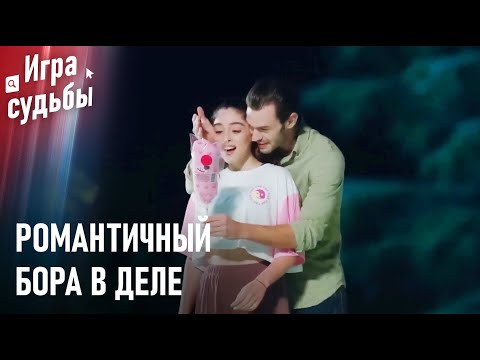 Видео: Я Сделаю Все Ради Твоего Счастья | Любовный Тупик #47 - Игра судьбы