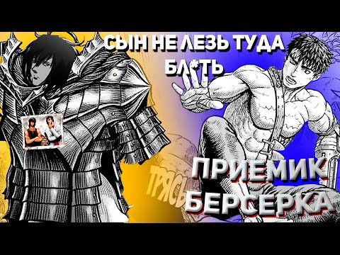 Видео: ЗАБЫТЫЙ ШЕДЕВР АНИМЕ ИСКУССТВА GUNGRAVE ПРИЕМНИК ФИЛОСОФИИ БЕРСЕРКА