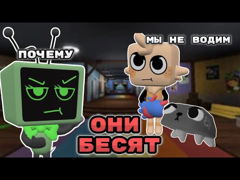 Видео: 😤Бесячие типы игроков в мире денди! || 2 часть ||