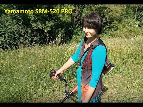 Видео: Мотокоса, тример, Косим высокую траву диском .Yamamoto SRM-520 PRO