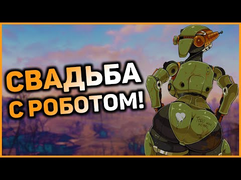 Видео: ☢ 5 КВЕСТОВ, КОТОРЫЕ ВЫ МОГЛИ ПРОПУСТИТЬ В FALLOUT 4! | ☣ Секреты Fallout 4 #1