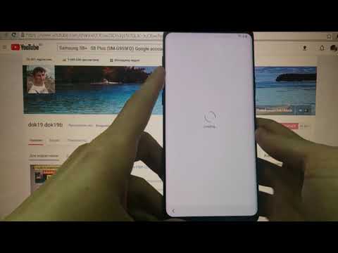 Видео: FRP Samsung S8 Plus Сброс Гугл аккаунта андроид 9