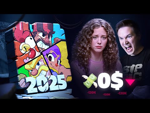 Видео: ЗАКРЫТИЕ СКВАД БАСТЕРС! SQUAD BUSTERS