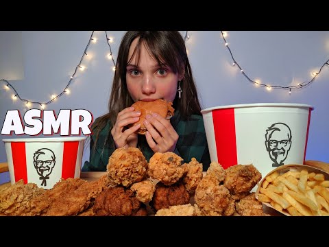 Видео: АСМР Итинг КФС Мукбанг 🍗 ASMR EATING KFC FRIED CHICKEN MUKBANG