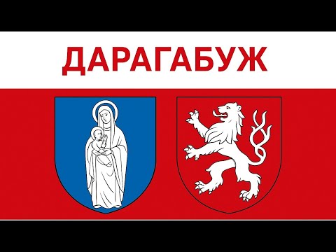 Видео: Дорогобуж: забытый город Великого княжества
