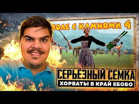 Видео: ▷ САМЫЙ ЛУЧШИЙ ОБЗОР SERIOUS SAM 4 | РЕАКЦИЯ на БУЛДЖАТь