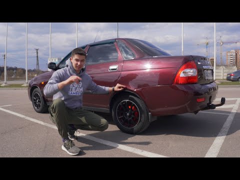 Видео: ЛАДА ПРИОРА