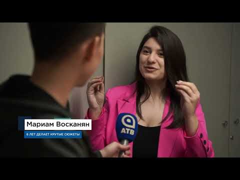 Видео: Как попасть на АТВ. Кастинг корреспондентов в нашу редакцию