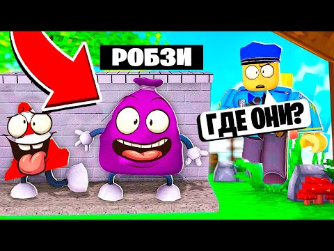 Видео: СПРЯТАЛСЯ ОТ ПОЛИЦИИ ЧЕЛЛЕНДЖ! ПРЯТКИ НУБ И ПРО ВИДЕО ROBLOX