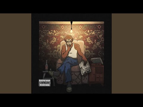 Видео: Я ещё в пути 2.0 [prod. by 7.15]