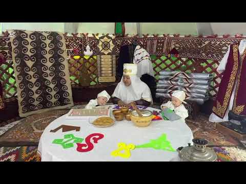 Видео: "МЕН ЗЕРТТЕУШІМІН".  "Кенже"жекеменшік балабақшасы.