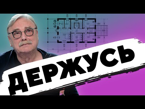 Видео: КТО СВИСТИТ?!  \ №343