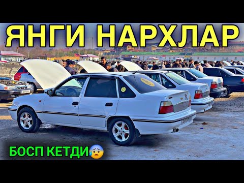 Видео: 20-ОКТЯБР НЕКСЯ 1-2 НАРХЛАРИ 2025.ОДАМЛАР ОЛМАЯБДИ НЕКСЯ❌️ БОСП КЕТДИ БОЗОРНИ😰.НАМАНГАН МОШИНА БОЗОР
