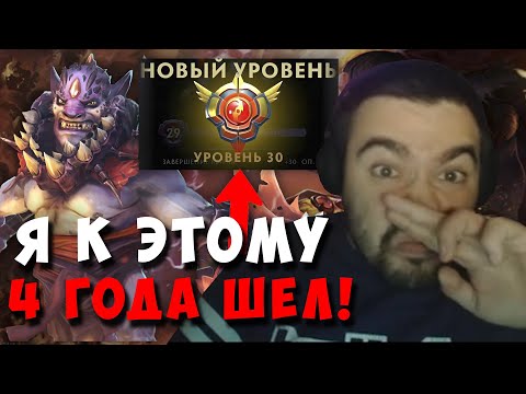 Видео: STRAY АПНУЛ 30 ТИР НА ЛИОНЕ ! СТРЕЙ LION ! carry mid dota 2 ! Лучшее со стреем
