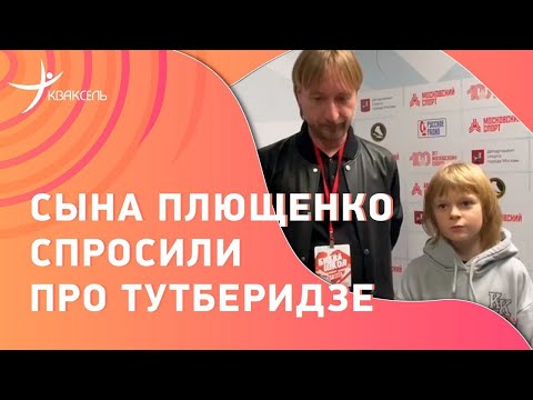 Видео: ГНОМ ГНОМЫЧ ответил на вопрос про переход к Тутберидзе! / Плющенко-старший намекает на переманивание