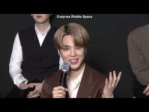 Видео: Озвучка Riddle Space | Пресс-конференция BTS в честь 1 места Dynamite в HOT 100 Billboard_2020