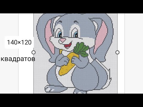 Видео: Плед крючком в технике С2С 🐇"Зайка"🐇ЧАСТЬ 1