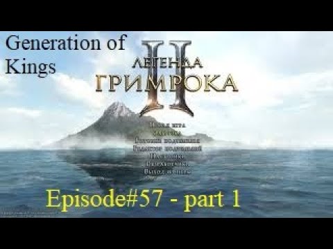 Видео: Legend Of Grimrock II- Generation Of Kings#57- p 1-  часть аномальной зоны-4 стихийных мага