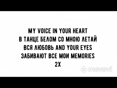 Видео: MACAN, Xcho - Memories[Караоке/Текст/Lyric]