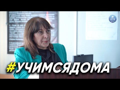 Видео: #УЧИМСЯДОМА | Лекция: Этноцентризм и культурный релятивизм | Лектор: Зюма Гаджиева