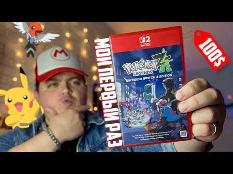 Видео: Из-за Pokemon Legends: Z-A я понял, что люблю JRPG