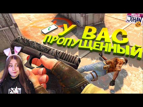 Видео: Соляночка ( CS GO / SBM / GH / PUBG ) \ JOHAN \ Реакция