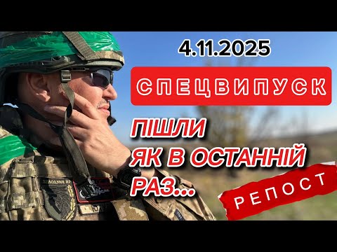 Видео: Найгарячіша фаза на Східному фронті Почалась!