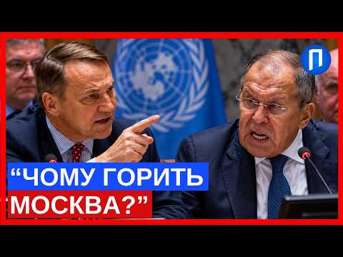 Видео: «ДЕ КИЇВ ЗА ТРИ ДНІ? ЧОМУ ГОРИТЬ МОСКВА?» Лаврову жорстко відповіли на Радбезі ООН | Подробиці