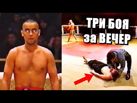 Видео: ТАК УЖЕ НЕ МОГУТ! Казах Провел ТРИ БОЯ за ОДИН Вечер По БОЯМ БЕЗ ПРАВИЛ в 90-х! Дауренбек Джакаев