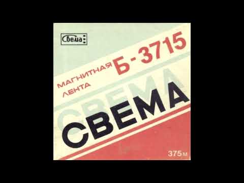 Видео: Юрій Клованич - Дівчина . 1991