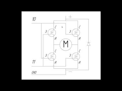 Видео: 17 - Н мост на полевых транзисторах