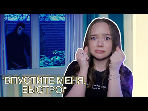 Видео: ОН СЛЕДИЛ ЗА НАМИ ЧЕРЕЗ ОКНО! ПСИХ ПЫТАЛСЯ ПРОБРАТЬСЯ В ДОМ! МАНЬЯКИ В ЖИЗНИ ПОДПИСЧИКОВ!