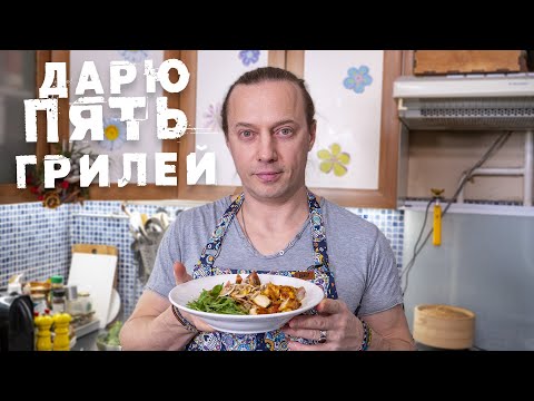 Видео: Лёгкий Новогодний салат от которого вы не потолстеете!!! Секретный конкурс.